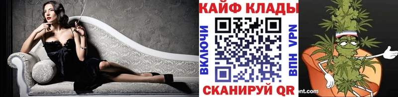 Какие есть наркотики Кизляр АМФЕТАМИН  СОЛЬ  Кокаин  Мефедрон  Бошки Шишки  Гашиш 