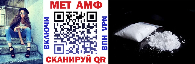 АМФ 98%  Кизляр 