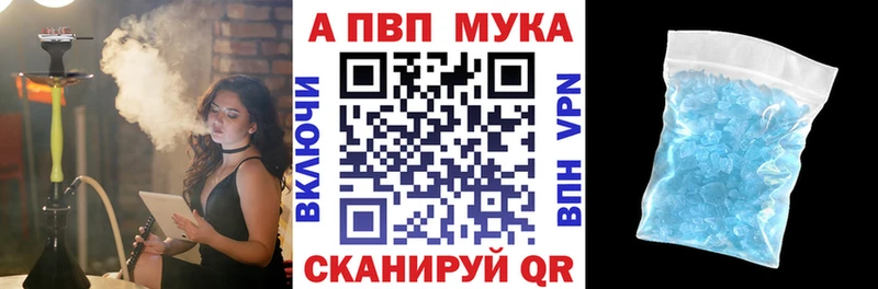 A-PVP VHQ  где купить наркотик  даркнет клад  Кизляр 