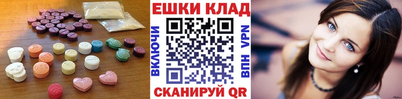 купить наркотики цена  Кизляр  Ecstasy Cube 