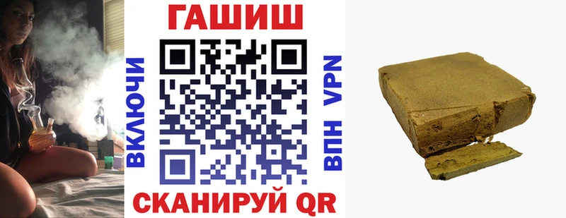 ГАШ убойный  кракен вход  Кизляр 