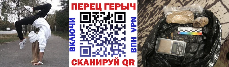 Героин герыч  Кизляр 