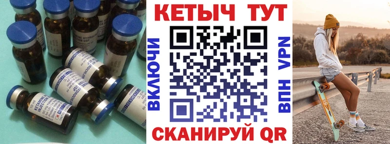 КЕТАМИН ketamine  где купить   Кизляр 