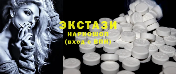 марки lsd Белоозёрский