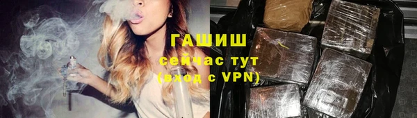мескалин Саяногорск