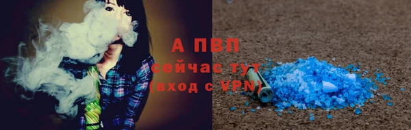 молекула духа Сафоново