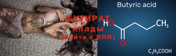 сатива Богданович