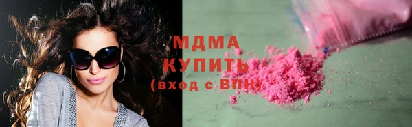 экстази Богородск