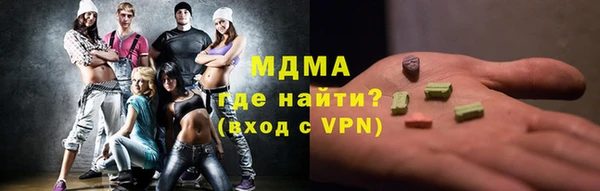 марки lsd Белоозёрский