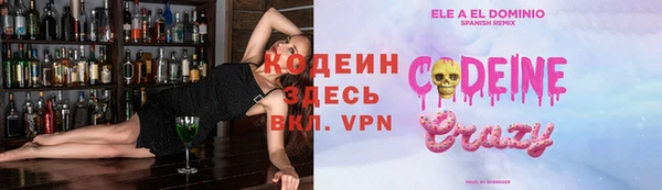 марки lsd Белоозёрский