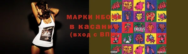 экстази Богородск