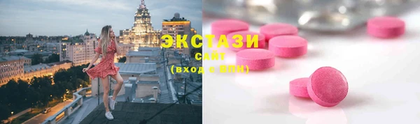 бутик Беломорск