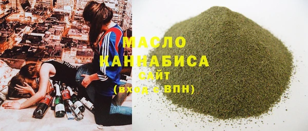 экстази Богородск