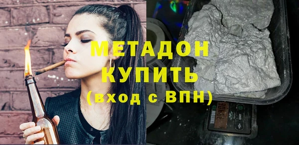 марки lsd Белоозёрский