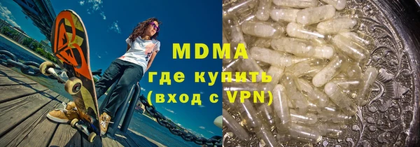 мескалин Саяногорск