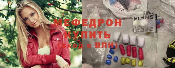 бутик Беломорск
