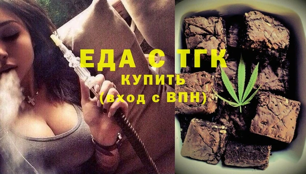 экстази Богородск