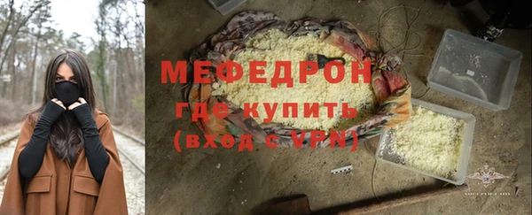 шишки Белокуриха