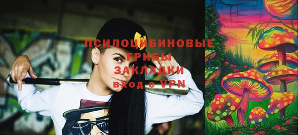 бутик Беломорск