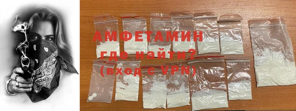 экстази Богородск