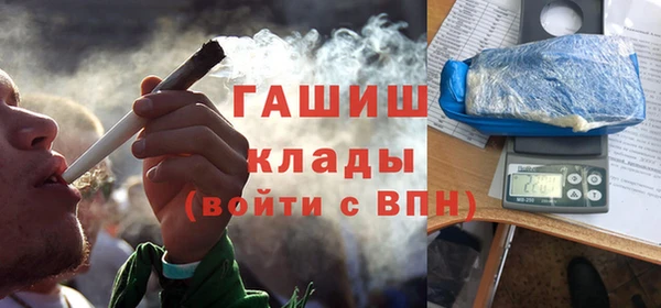экстази Богородск