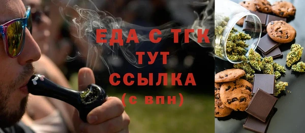 бутик Беломорск