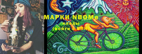 бутик Беломорск