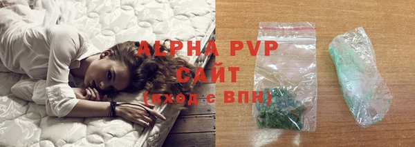 бутик Беломорск