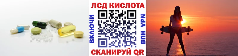 Лсд 25 экстази ecstasy  это официальный сайт  Кизляр 