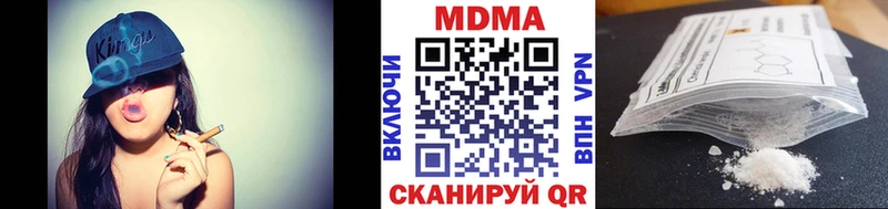 omg маркетплейс  нарко площадка состав  MDMA кристаллы  Кизляр 