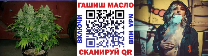 Дистиллят ТГК THC oil Кизляр